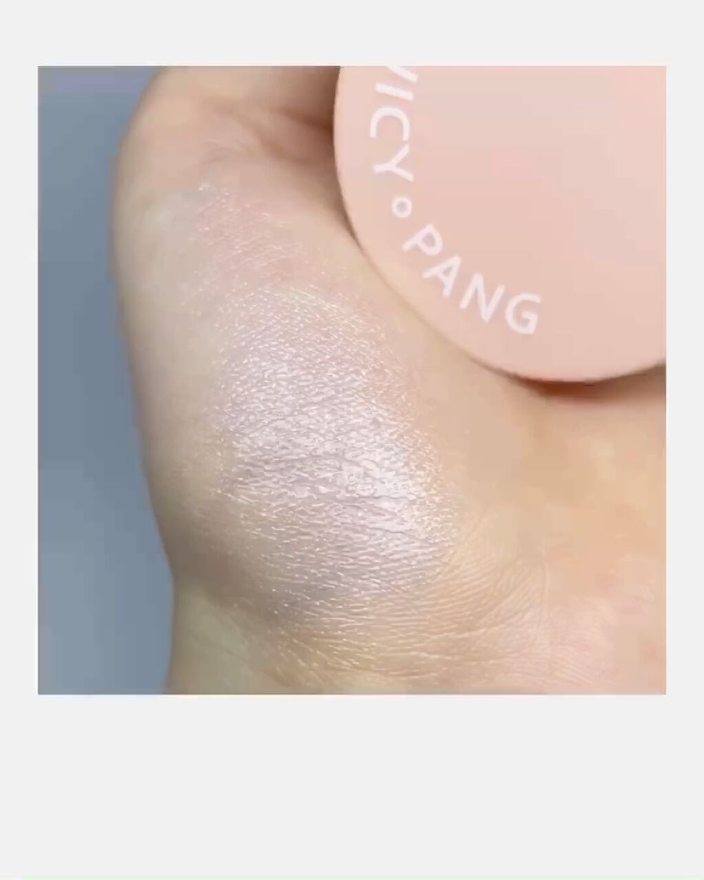 ジューシーパン グロッシージェリーハイライター/A’pieu/クリームハイライトを使ったクチコミ（2枚目）