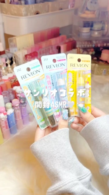 レブロン キス シュガー スクラブ/REVLON/リップスクラブの動画クチコミ1つ目