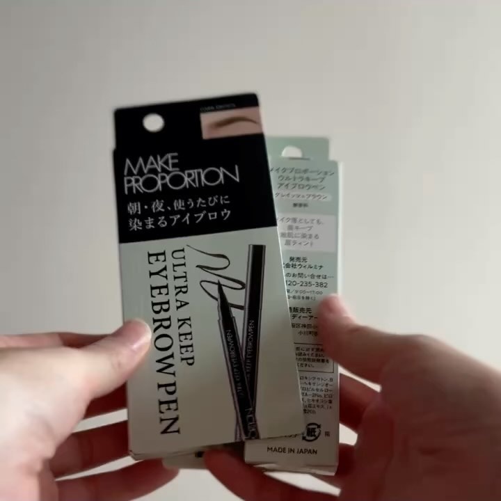 ウルトラキープアイブロウペン ダークブラウン/メイクプロポーション/眉ティントを使ったクチコミ（2枚目）