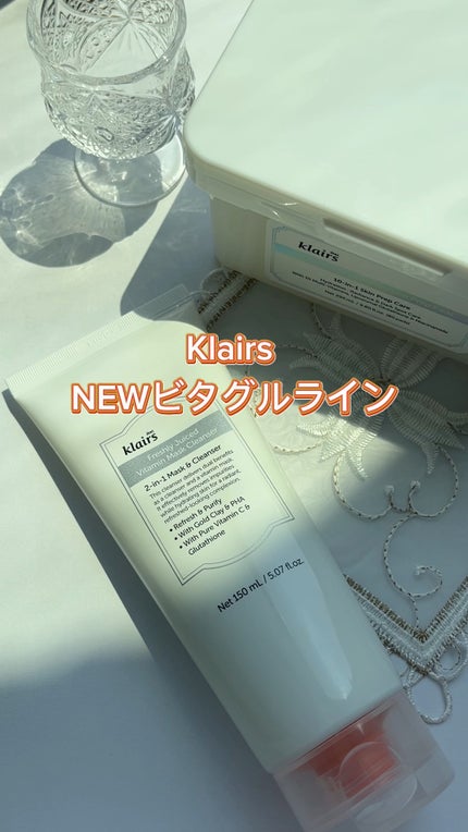 ヒアルビタグルパッククレンザー/Klairs/洗顔フォームの人気ショート動画