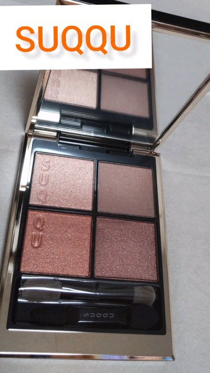 シグニチャー カラー アイズ/SUQQU/アイシャドウパレットの人気ショート動画