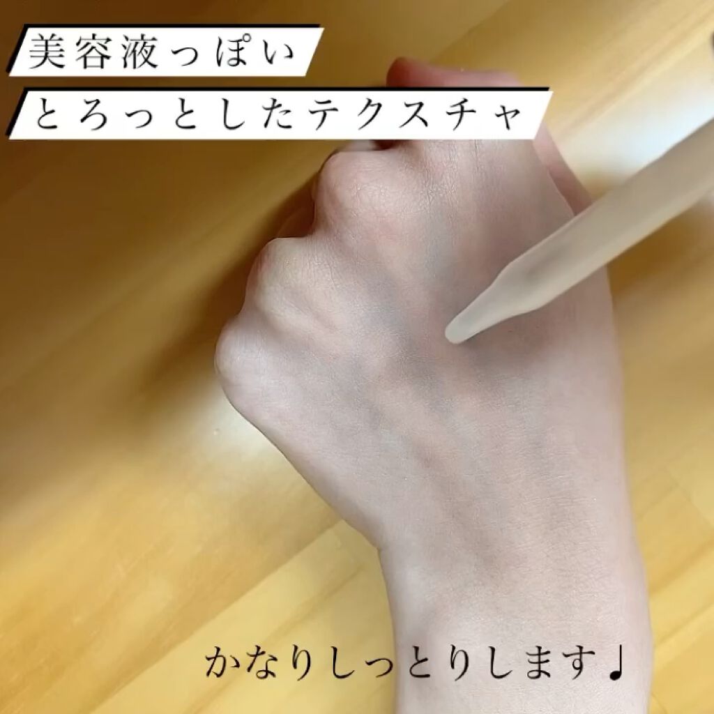 セラムショット　N/PHOEBE BEAUTY UP/美容液を使ったクチコミ（3枚目）