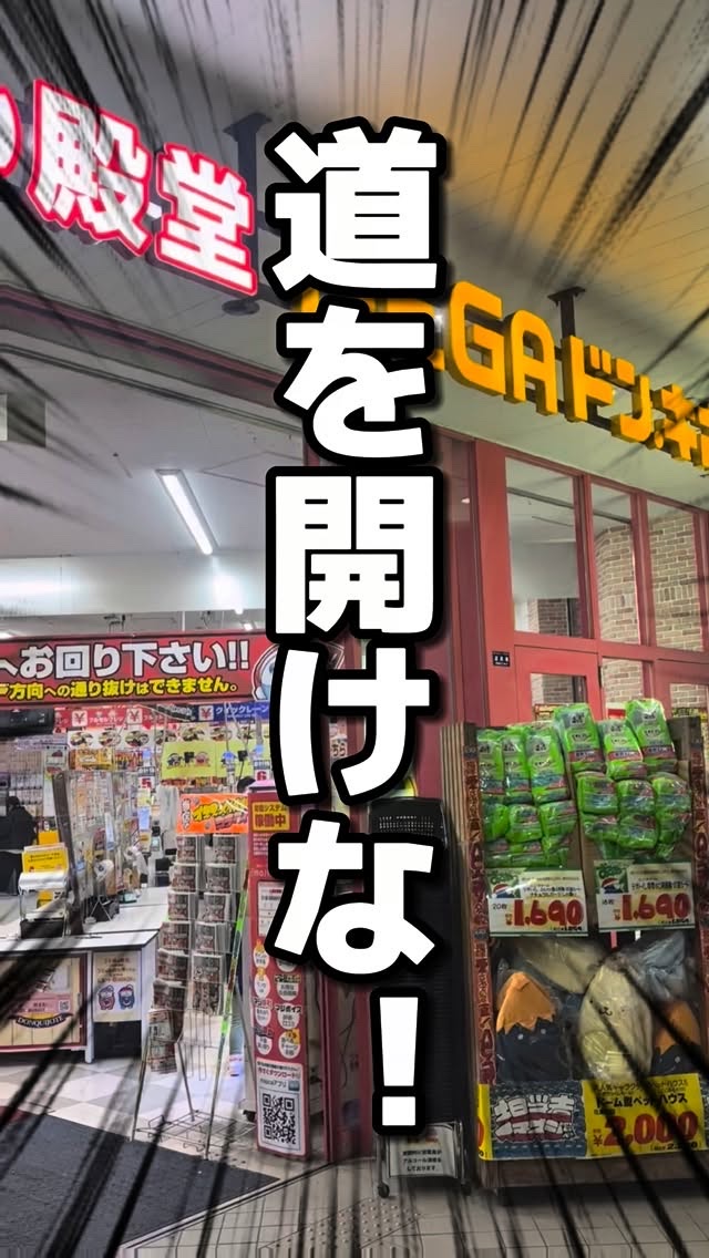 ドンキで発見したミストが良すぎた件。

コレ、ハリ弾力アップのPDRNとリードルショットを合体させたミストなんだけど、マジで肌ツヤ上がった！

リードルショットで肌に浸透させやすくするのか、めちゃくちゃツヤツヤになったぞ！「なんか光ってるね