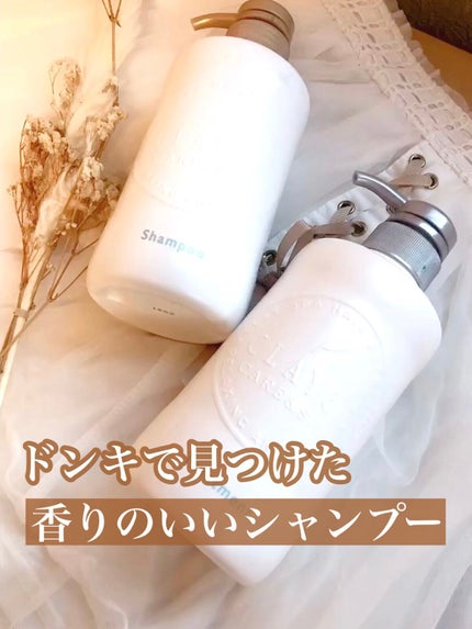 シャンプー/トリートメント SN さらさら/CLAYGE/シャンプー・コンディショナーを使ったクチコミ(1枚目)