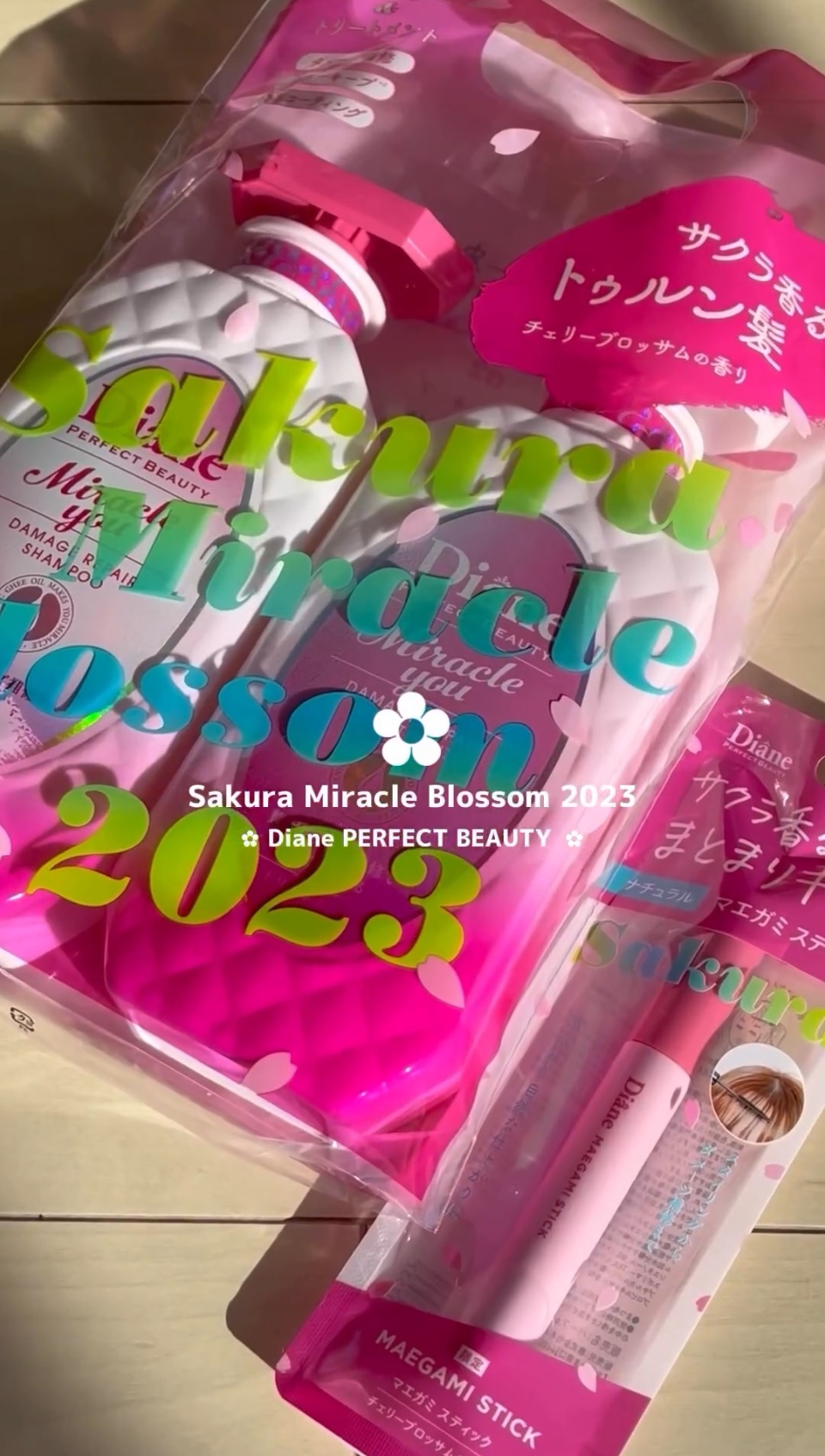 ミラクルユー サクラ シャンプー＆トリートメントセット/ダイアン/市販シャンプーの動画クチコミ1つ目