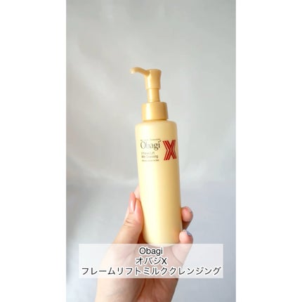 オバジX フレームリフトミルククレンジング/オバジ/ミルククレンジングの人気ショート動画