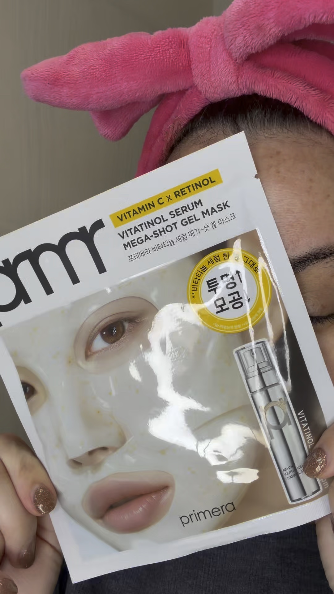 試してみた】ビタチノールセラム メガショット ゲルマスク primeraの