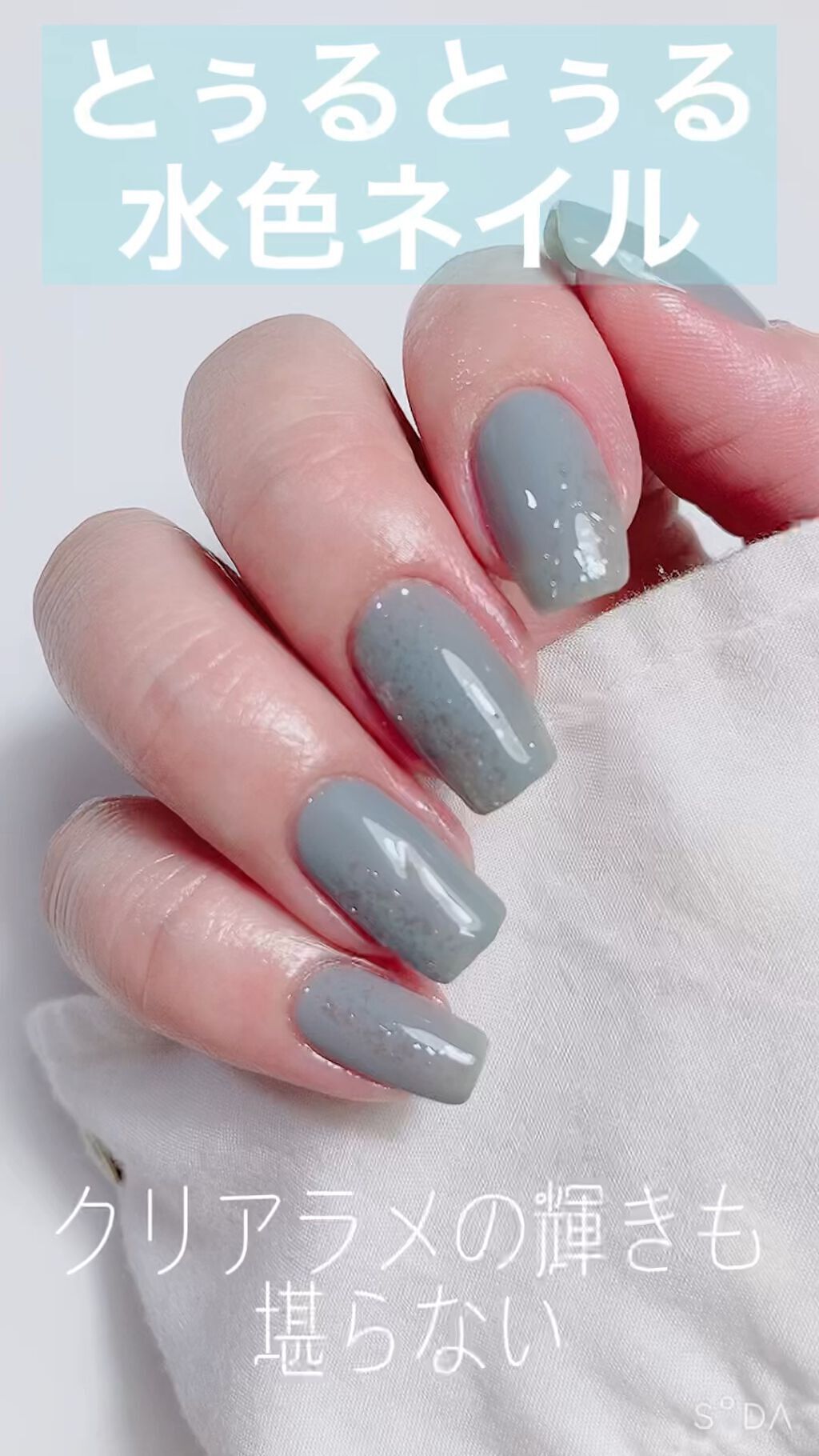 カラフルネイルズ/キャンメイク/マニキュアの動画クチコミ3つ目