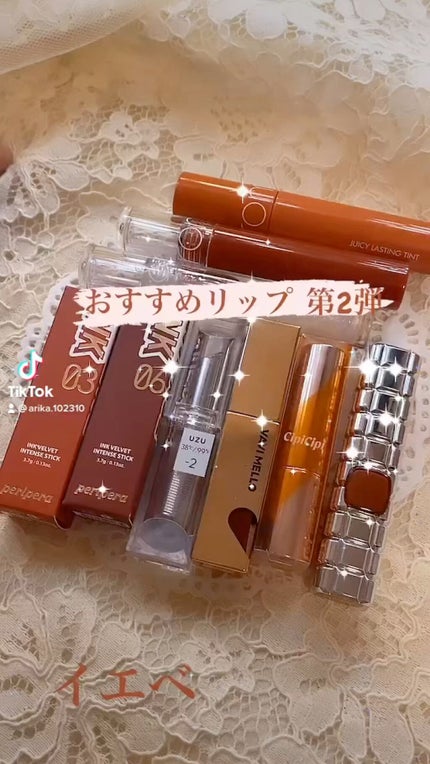 インク ムード マット ティント/PERIPERA/リップティントの人気ショート動画