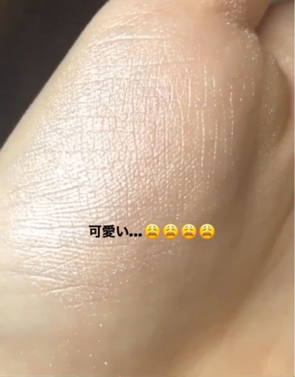 パールグロウハイライト/CEZANNE/パウダーハイライトを使ったクチコミ（2枚目）