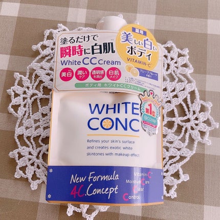 薬用ホワイトコンク ホワイトニングCC CII/ホワイトコンク/ボディクリームを使ったクチコミ(1枚目)