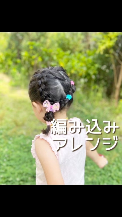 マルチスタイリングオイルリッチ/NiNE/ヘアオイルの人気ショート動画