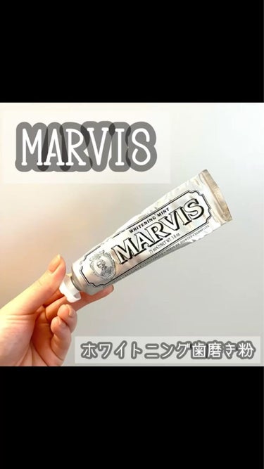 マービス マービスのクチコミ「【LOFTに行ったら愛用歯磨き粉が並んでた🫣】 

MARVIS

イタリアメーカーで
あのハ.....」（2枚目）