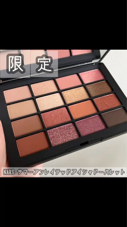 サマーアンレイテッド アイシャドーパレット/NARS/アイシャドウパレットを使ったクチコミ(2枚目)