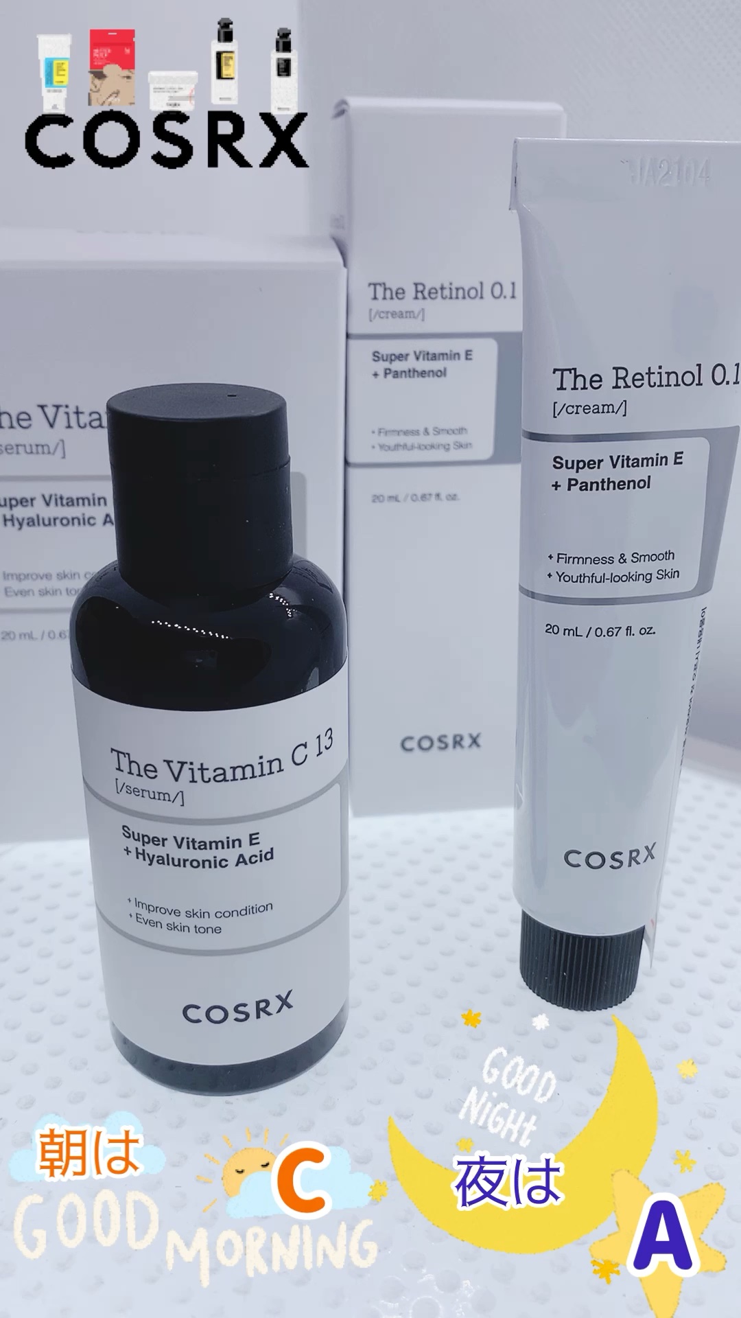 RXザ・レチノール0.1クリーム/COSRX/フェイスクリームを使ったクチコミ（1枚目）