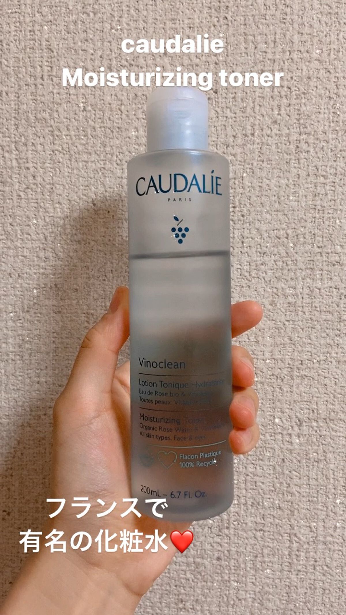 トイスチュライジングトナー/コーダリー/化粧水を使ったクチコミ（1枚目）