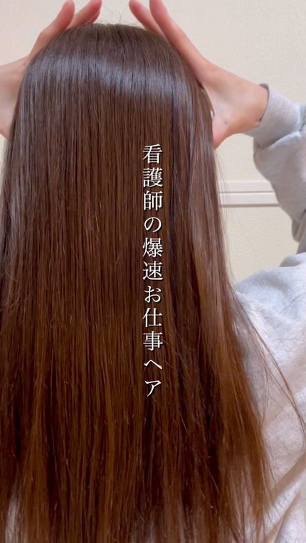 アンドハニー マトメイク スティック ミラクルホールド4.0/&honey/ヘアジェルの人気ショート動画