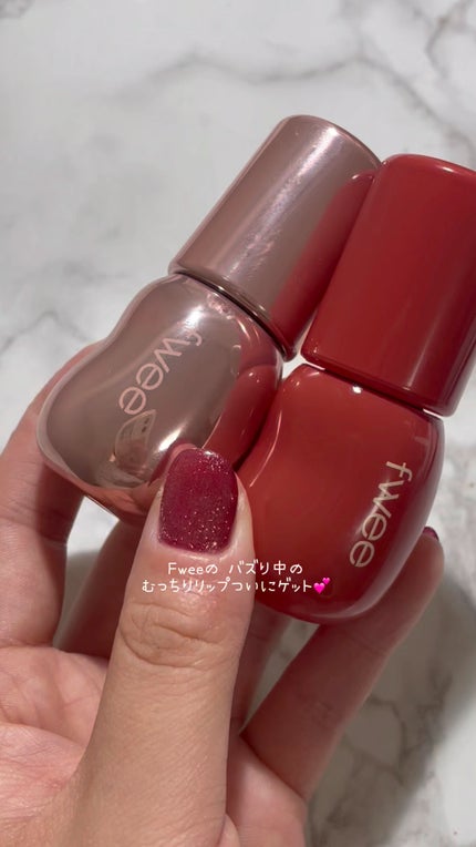 フィー 3Dボリューミンググロス/fwee/リップグロスを使ったクチコミ(1枚目)