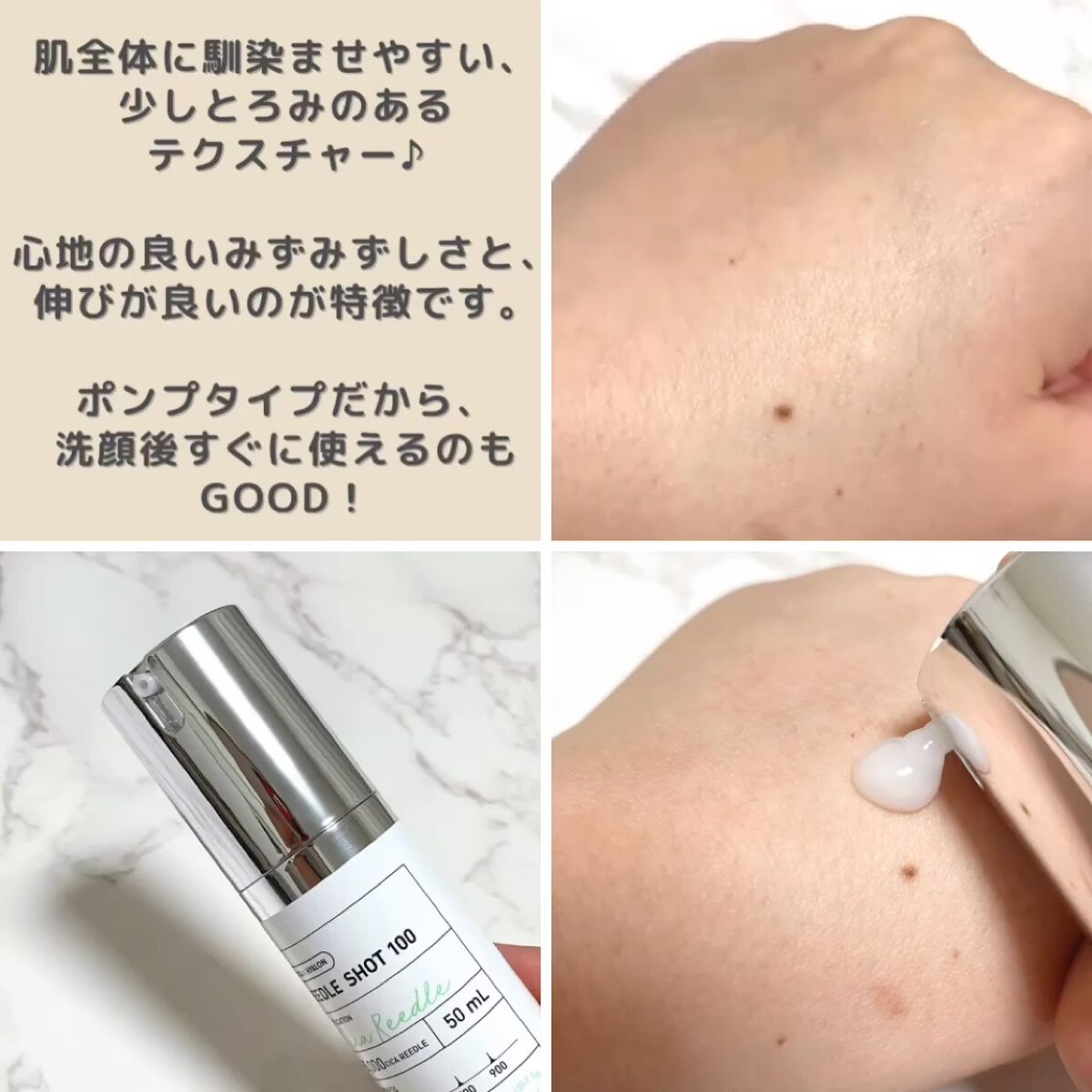 リードルショット100/VT/美容液を使ったクチコミ（3枚目）