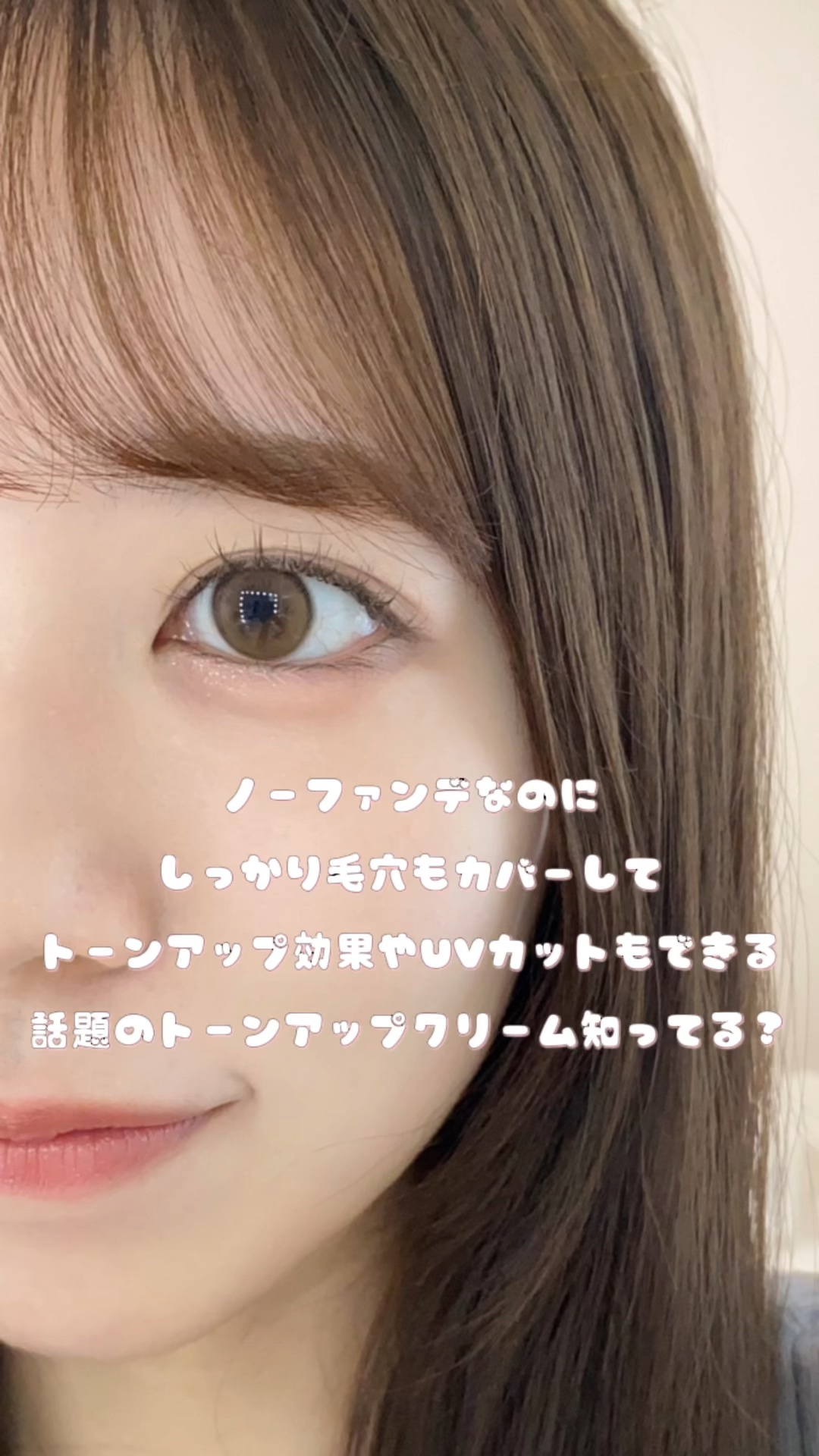 ロージー トーンアップクリーム /Colorgram/化粧下地を使ったクチコミ（1枚目）