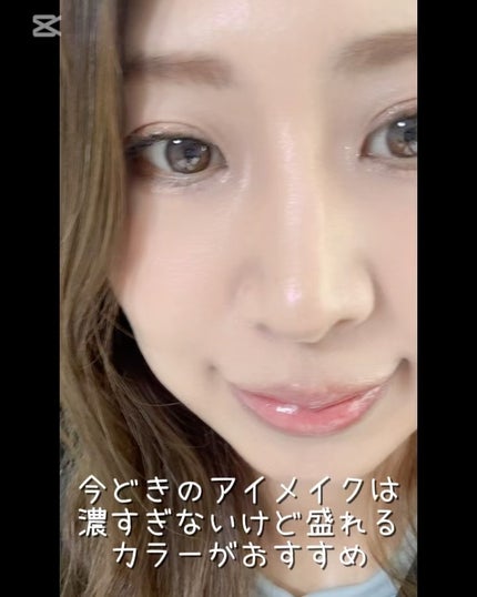 まるみ♡  on LIPS 「みんなの1番盛れるメイクってどんなメイク?40代イエベの私の、..」(11枚目)