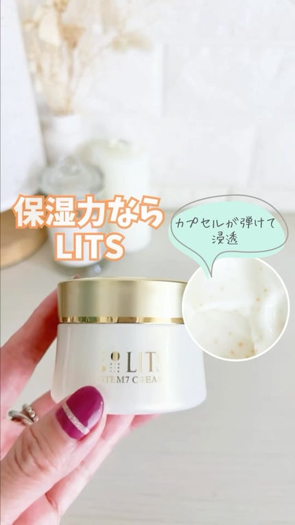 リバイバル ステム7/リッツ/フェイスクリームを使ったクチコミ(1枚目)
