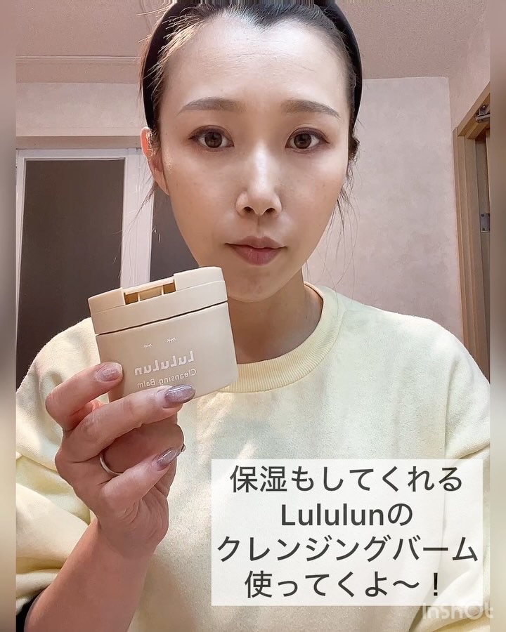 ルルルンクレンジング トーニングバーム HYDRATE WHITE/ルルルン/クレンジングバームを使ったクチコミ（3枚目）
