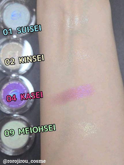 マルチグリッターカラー/ENBAN TOKYO/単色アイシャドウを使ったクチコミ(2枚目)