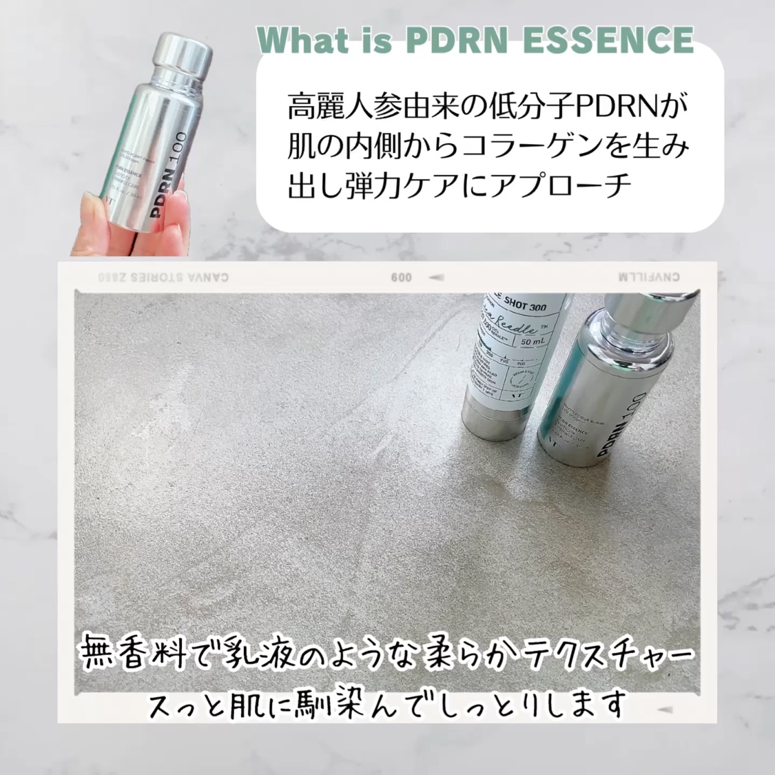 リードルショット300/VT/美容液を使ったクチコミ（3枚目）