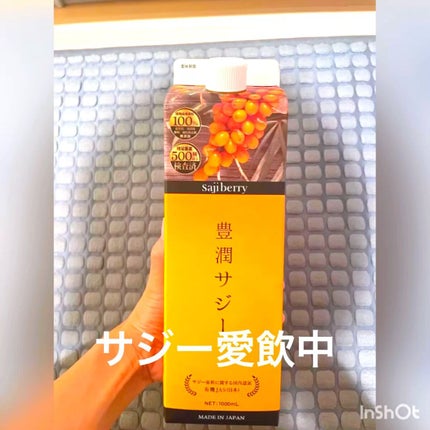 豊潤サジー/フィネス/ドリンクの人気ショート動画