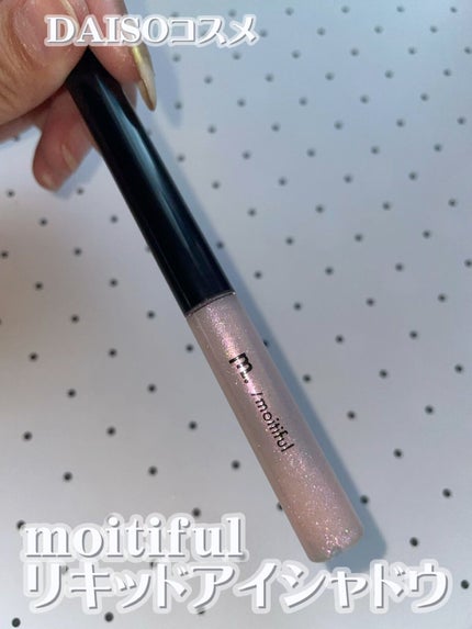 グリッターライナー(MFL リキッドアイシャドウ)/moitiful/グリッターの人気ショート動画