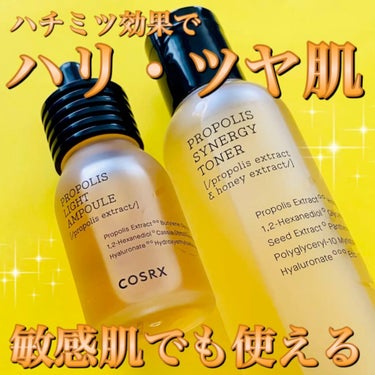 フルフィットプロポリスシナジートナー/COSRX/化粧水を使ったクチコミ（1枚目）