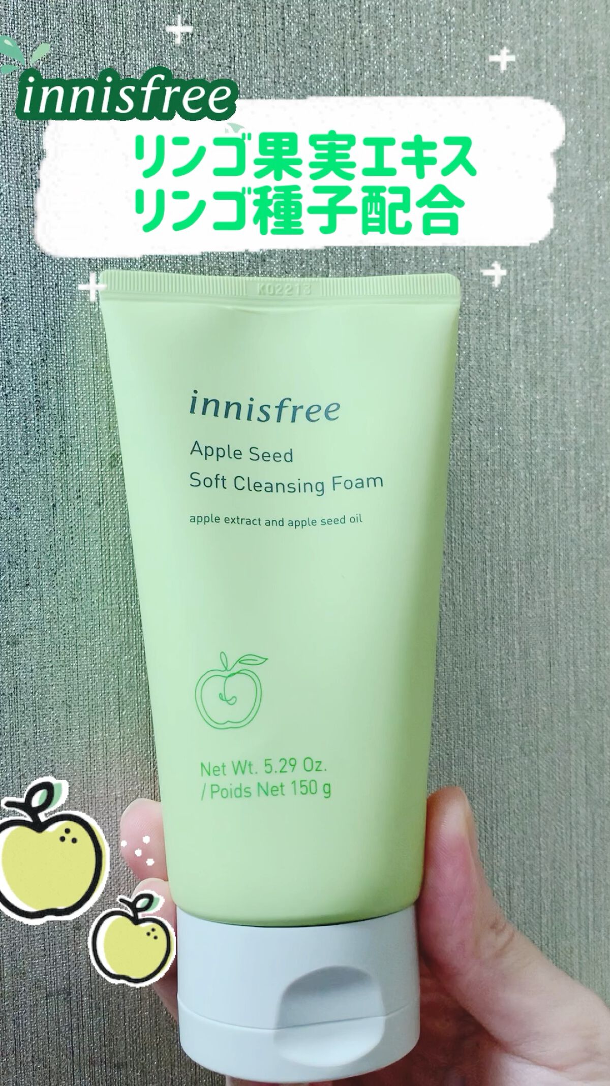 アップルシード クレンジングクリーム/innisfree/クレンジングクリームの動画クチコミ1つ目