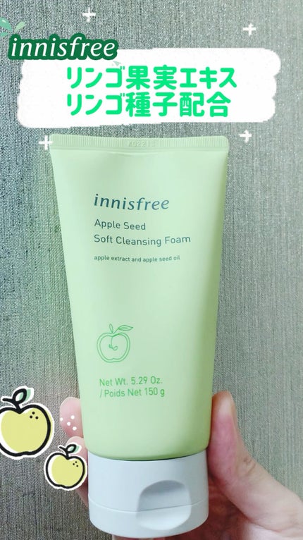 アップルシード クレンジングクリーム/innisfree/クレンジングクリームの人気ショート動画