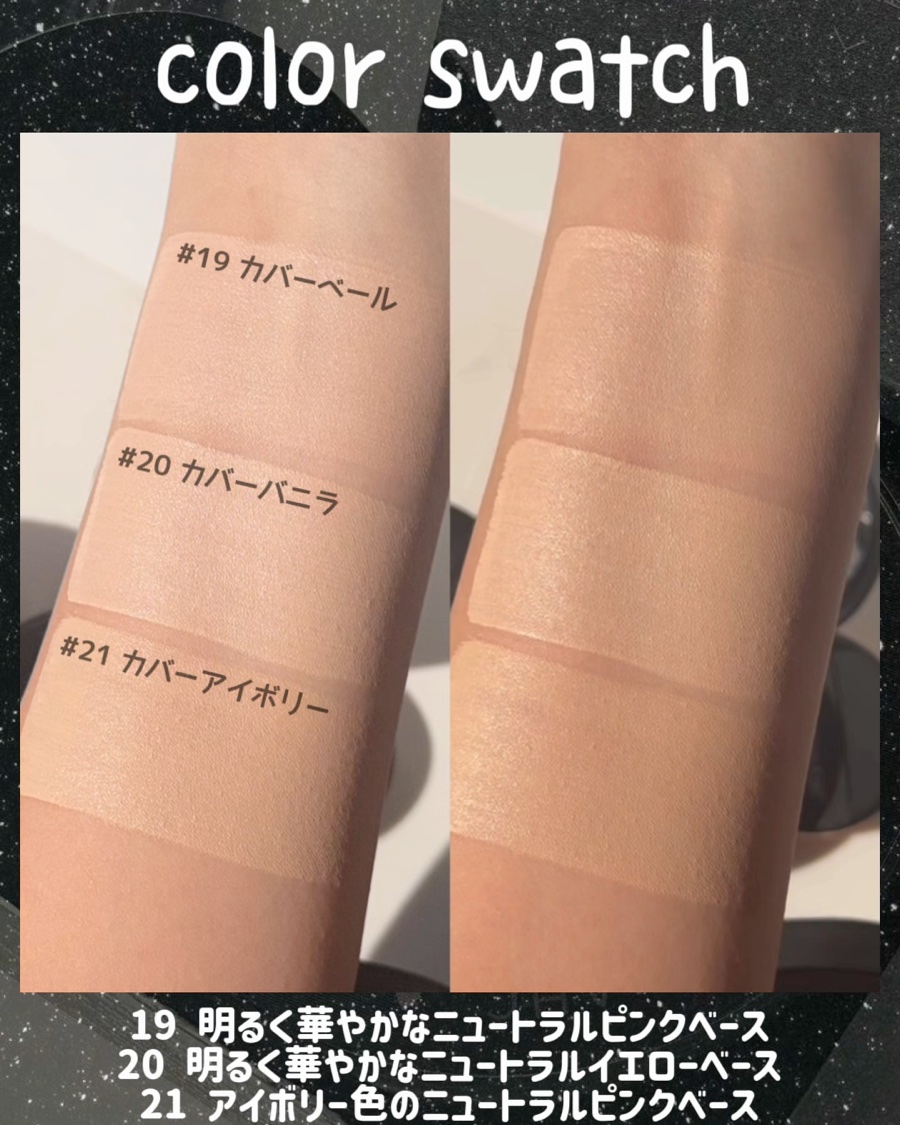 ジャビンドゥソウル ウインクファンデーションパクト/Javin De Seoul/クッションファンデーションを使ったクチコミ（3枚目）