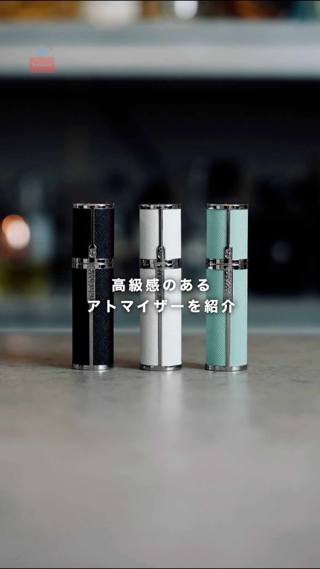 TRAVALOアトマイザー/TRAVALO/香水(その他)を使ったクチコミ（1枚目）