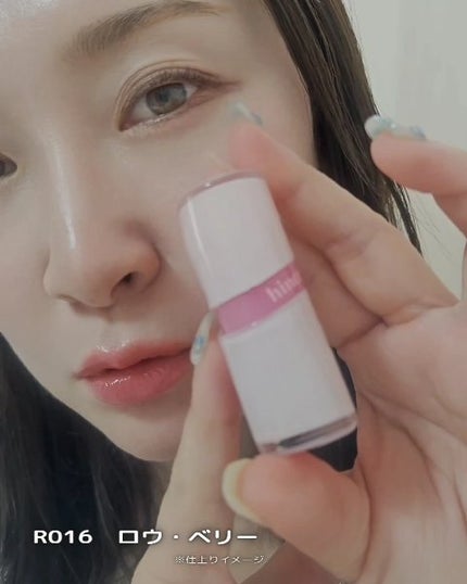 ロウグロウジェルティント/hince/リップティントを使ったクチコミ(6枚目)