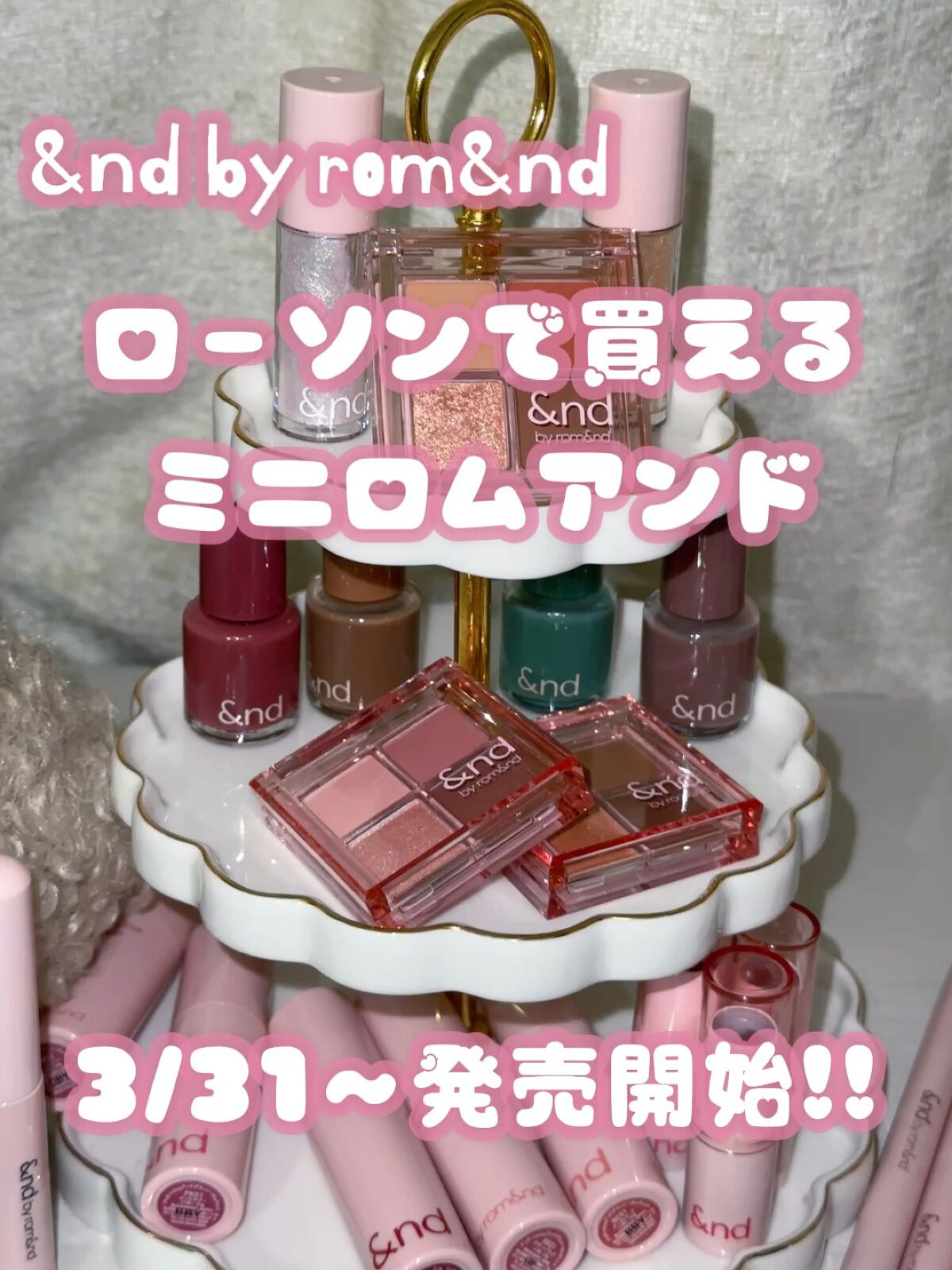 アンドバイロムアンド グラッシーバーム/&nd by rom&nd/口紅の人気ショート動画