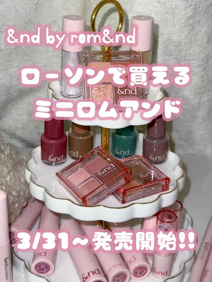 メロウドローアイブロウ/&nd by rom&nd/アイブロウペンシルの人気ショート動画