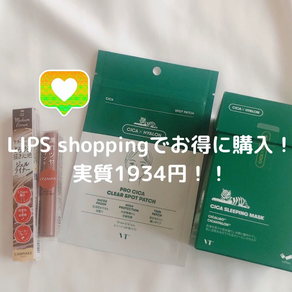 CICA スリーピングマスク/VT/シートマスク・パックの人気ショート動画