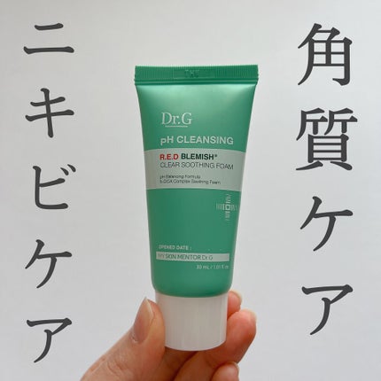 弱酸性レッドブレミッシュクリアスージングフォーム/Dr.G/洗顔フォームの人気ショート動画