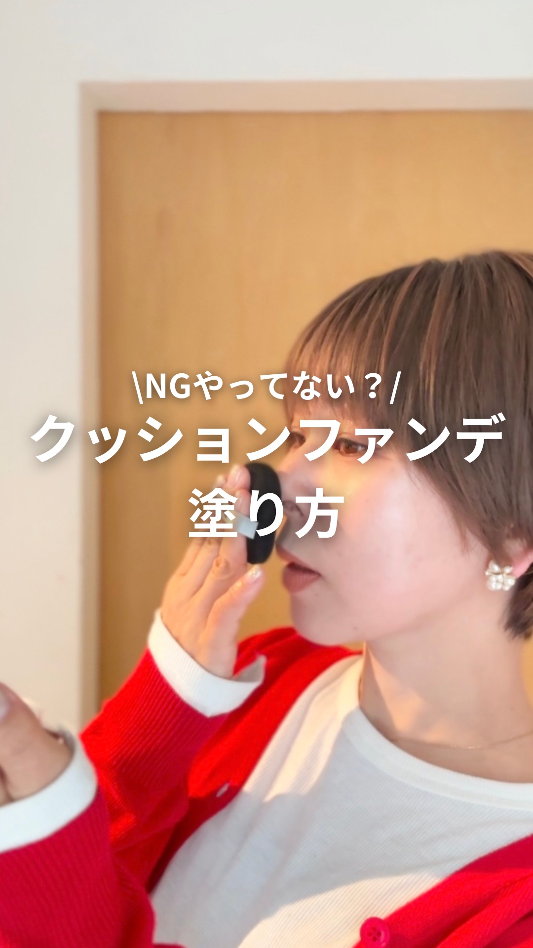 ピンクダイヤクッション/4YE/クッションファンデーションを使ったクチコミ（1枚目）