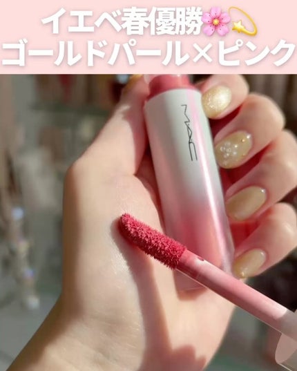 ストロボ ビーム リキッド ブラッシュ/M・A・C/リキッドチークを使ったクチコミ(3枚目)
