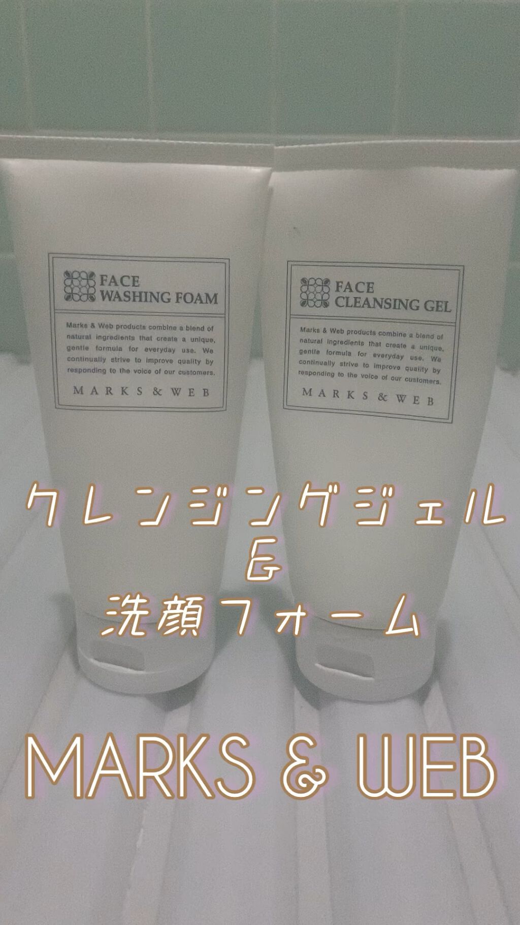 プレゼント MARKSWEB ハーバルクレンジングジェル 130g 5本 general