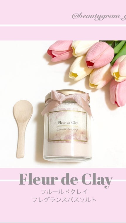 フルールドクレイ フレグランスバスソルト ムーンリットリラクシング/Fleur de Clay/保湿系入浴剤の人気ショート動画
