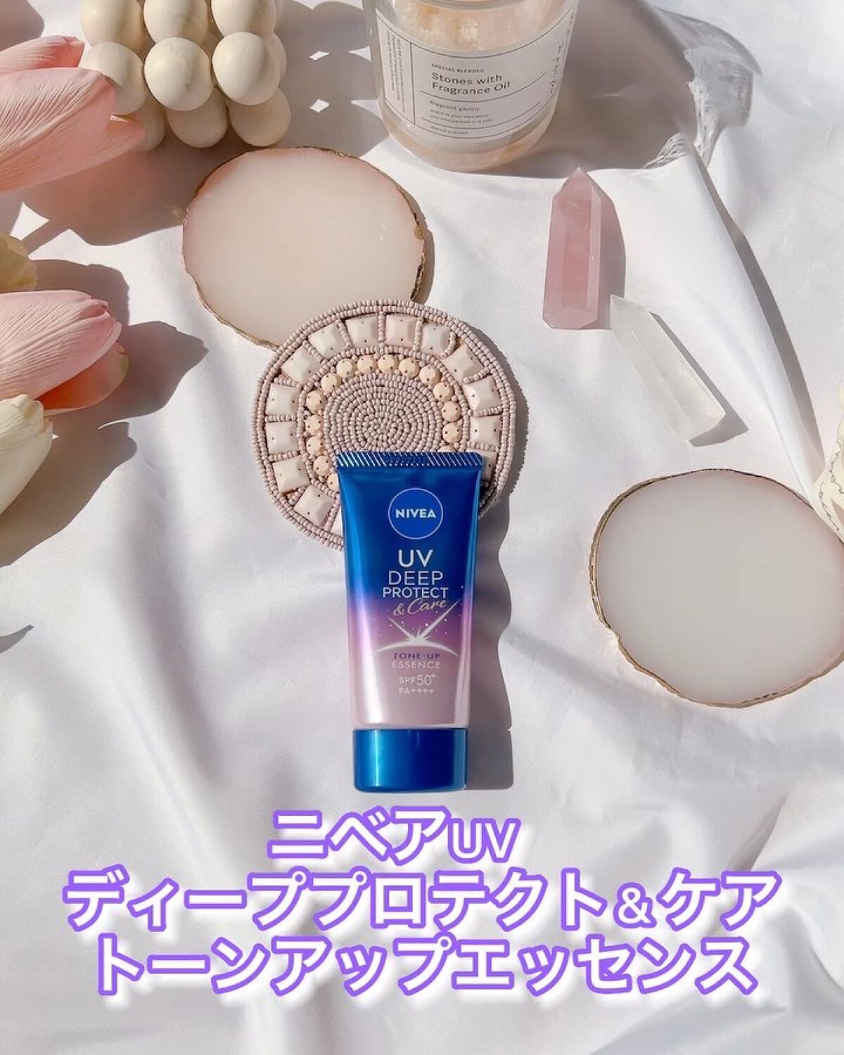 ニベアUV ディープ プロテクト＆ケア トーンアップ エッセンス/ニベア/日焼け止めローションを使ったクチコミ（2枚目）