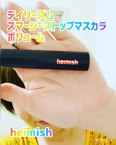 デイリズム スマッジ ストップ マスカラ/heimish/マスカラを使ったクチコミ（2枚目）