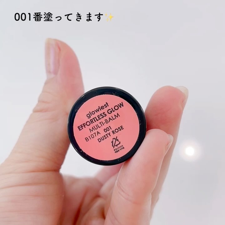 Collagen Glow Rose Gold Eye Masks/glowiest/アイケア・アイクリームの動画クチコミ1つ目