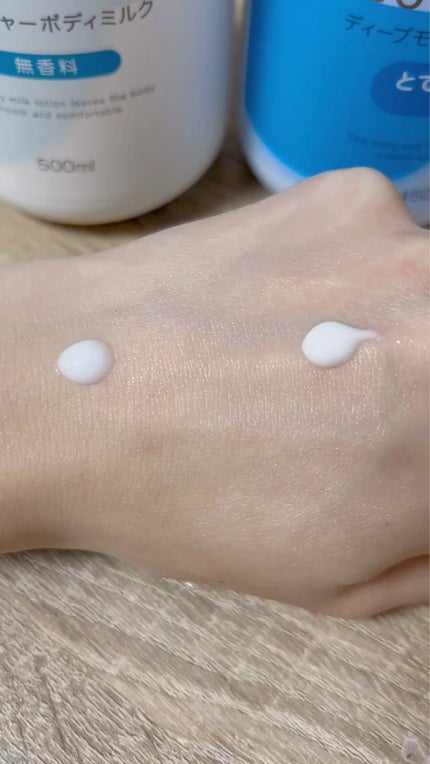 モイスチャーボディミルク 無香料/サンドラッググループ/ボディミルクを使ったクチコミ(2枚目)