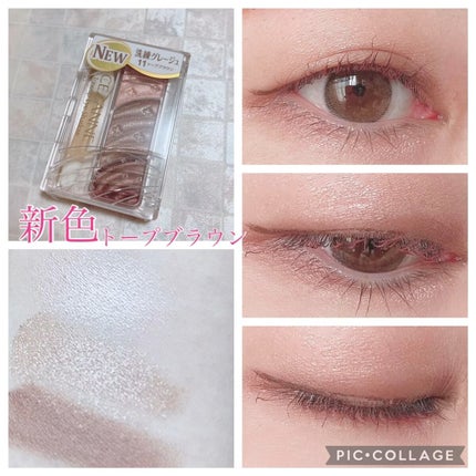 トーンアップアイシャドウ/CEZANNE/アイシャドウパレットの人気ショート動画